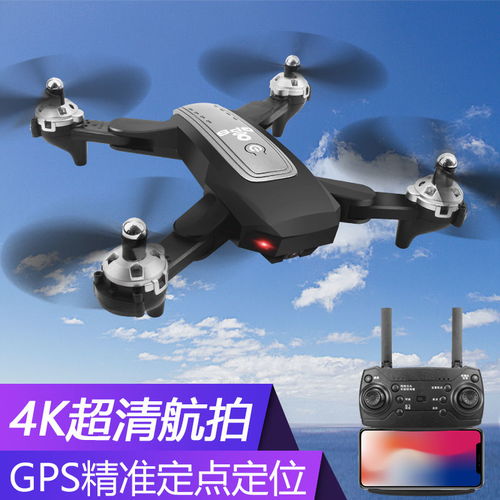 折疊4K無人機(jī) 開啟專業(yè)航拍與智能飛行的新紀(jì)元